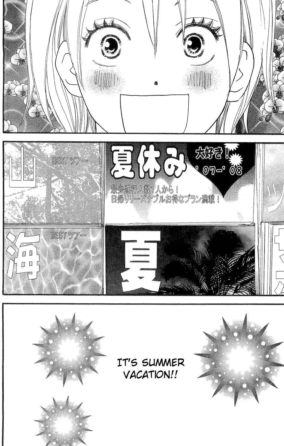 Koukou Debut Chapter 39 1